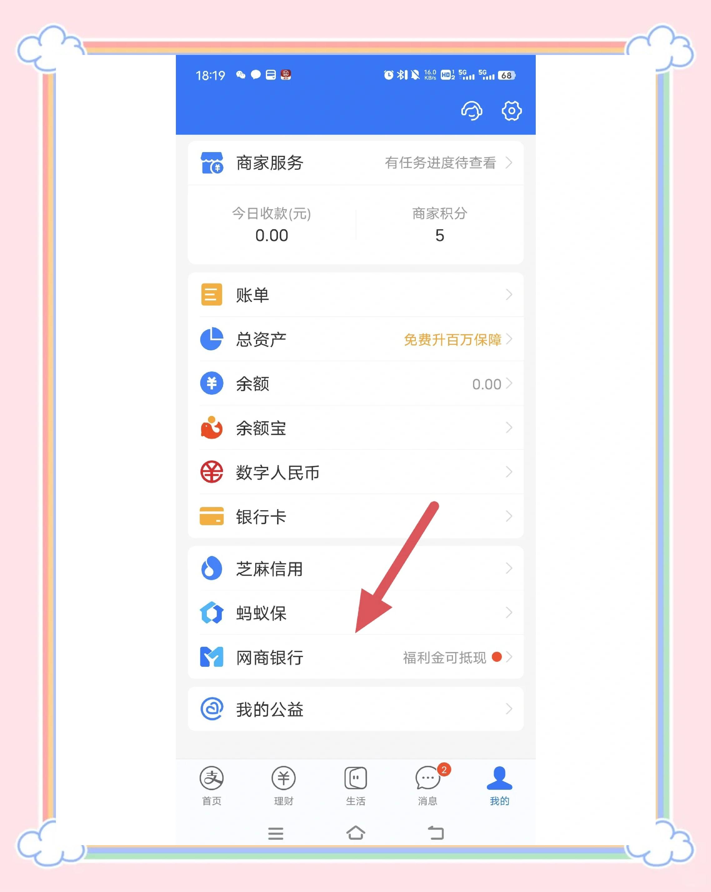 楚雄最新医保余额提现方法方法分析(最方便真实的楚雄医保余额提现方法有哪些方法)