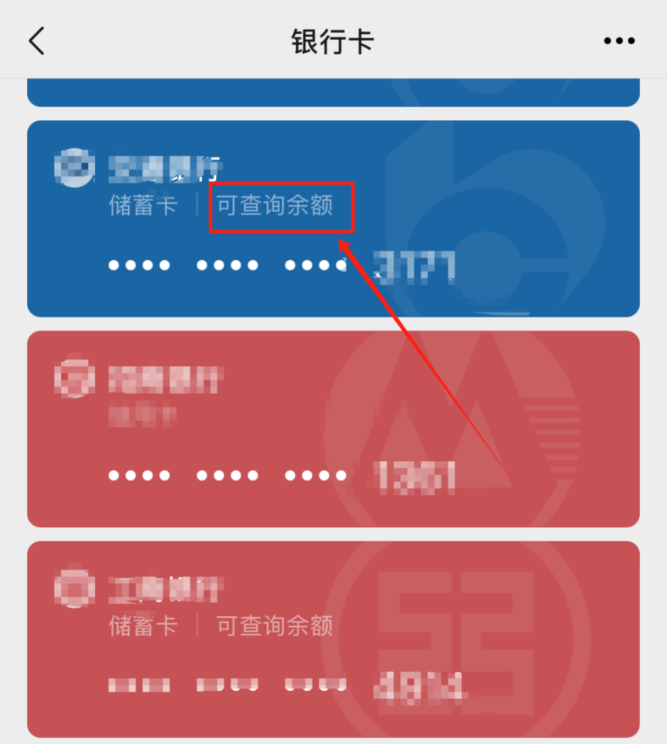 楚雄最新微信用医保卡可以绑定银行卡吗方法分析(最方便真实的楚雄微信绑定医保卡可以消费买东西吗方法)