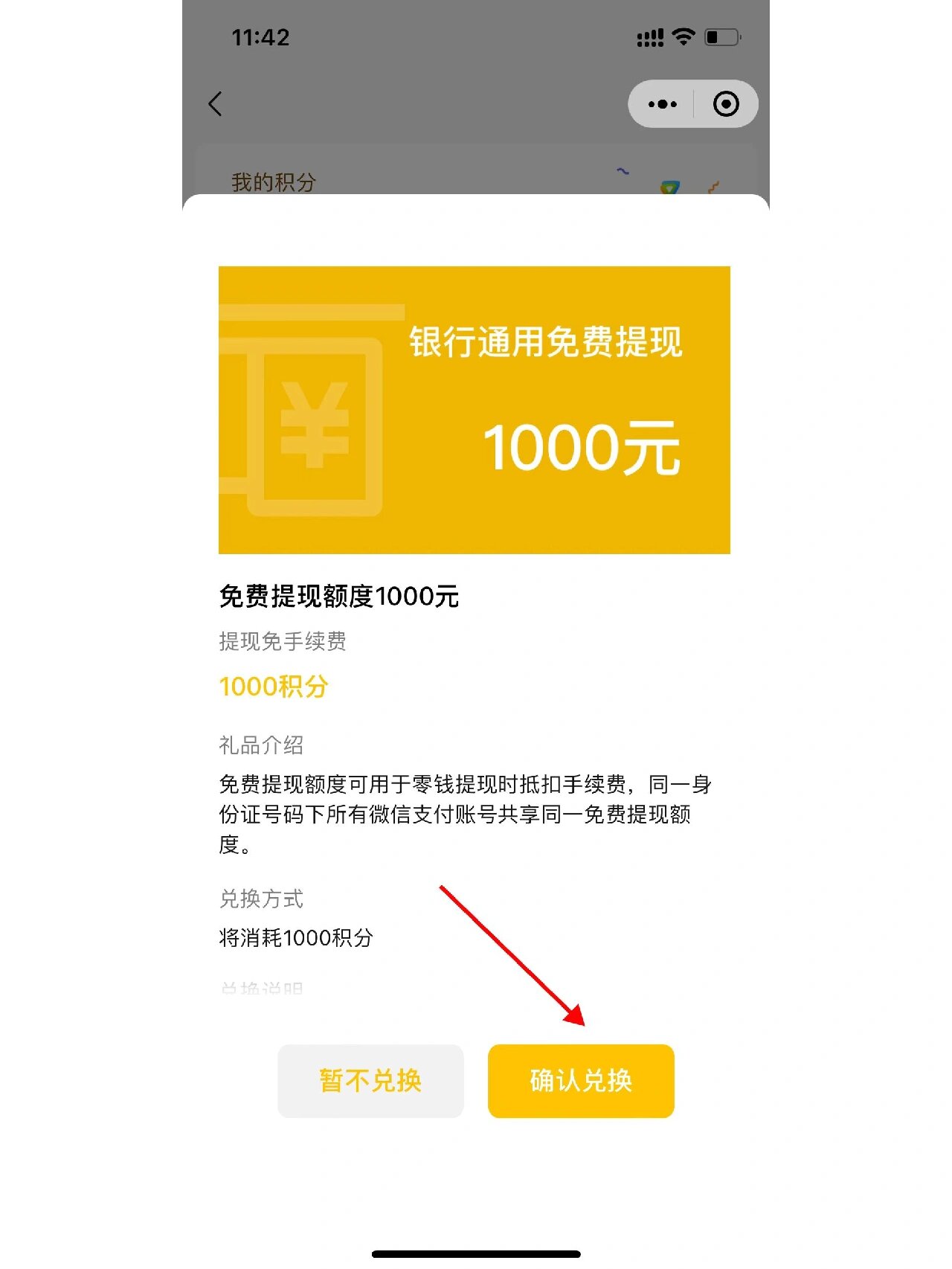 楚雄最新医保提现方法微信怎么提现方法分析(最方便真实的楚雄医保卡超过3000元就可以取现吗方法)