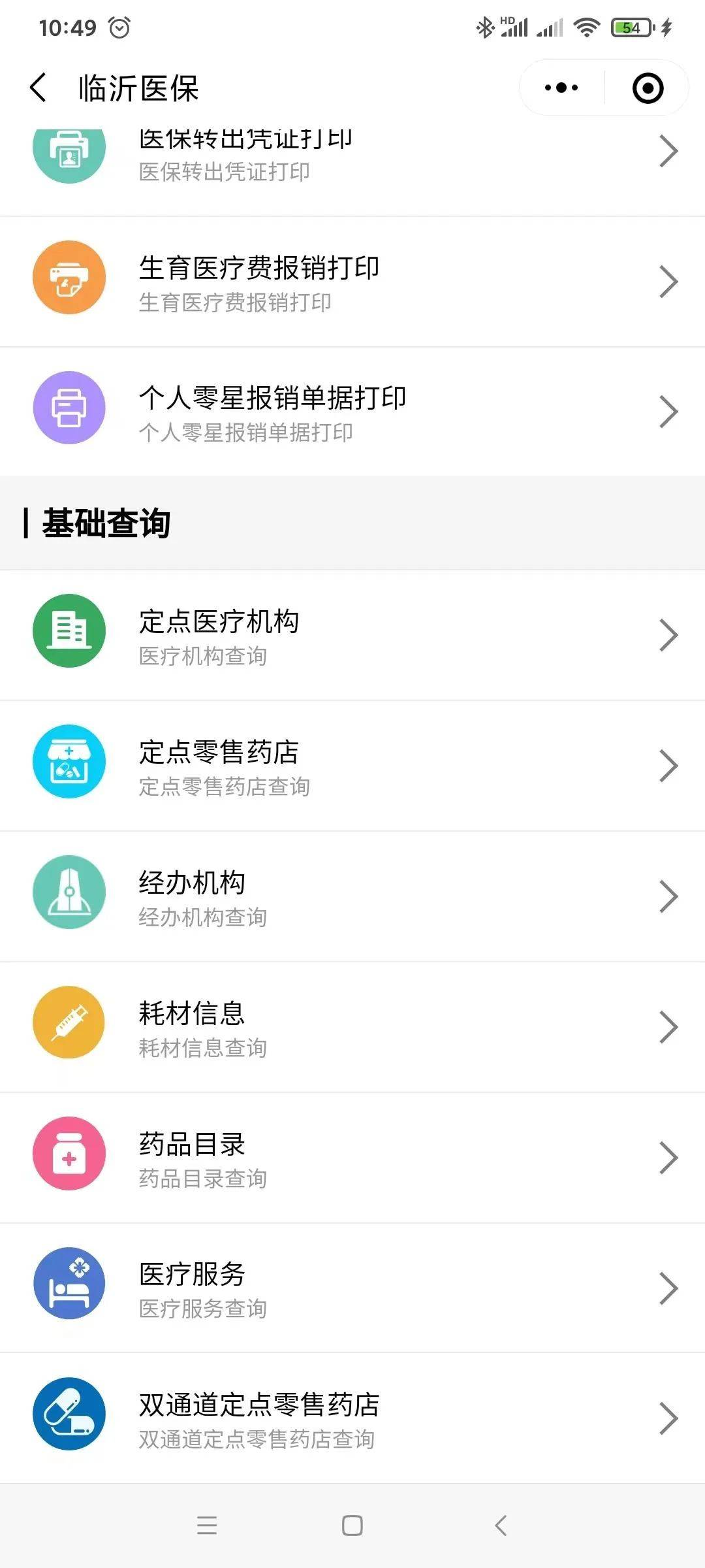 楚雄最新医保取现24小时微信杭州方法分析(最方便真实的楚雄杭州医保怎么取现方法)